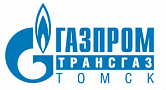 ООО "ГАЗПРОМ ТРАНСГАЗ ТОМСК"